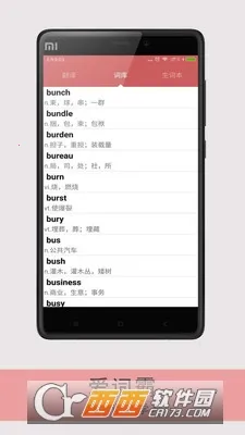 ���ʰ�2026�ٷ����°汾v11.7.4 ��׿���ͼ