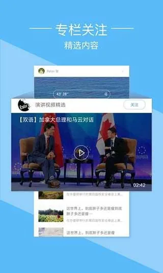 爱词霸2026官方最新版本 爱词霸2026官方最新版本