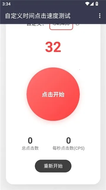 ������Ե���ٶ�(�����ٶȲ���)v��׼���� �ٷ������ͼ