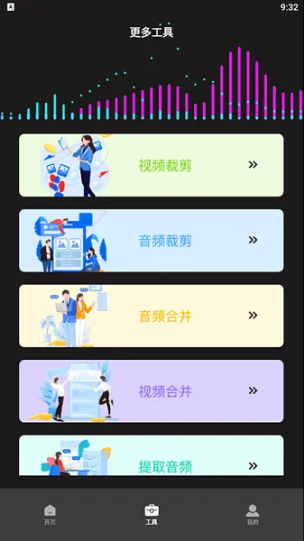 ����ת����2026�ٷ����°汾