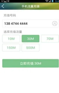 �°ӽɷѱ�2026���°汾v1.28 �ֻ����ͼ