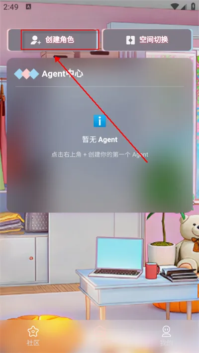 С��AI�����ֻ���v1.0.8 �ٷ������ͼ