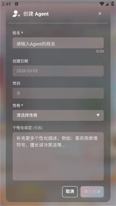 С��AI�����ֻ���v1.0.8 �ٷ������ͼ