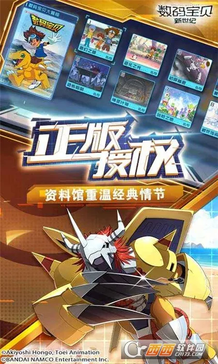 ���뱦��������(�������ɶ�ս��Ϸ)v4.4.0 �ٷ������ͼ
