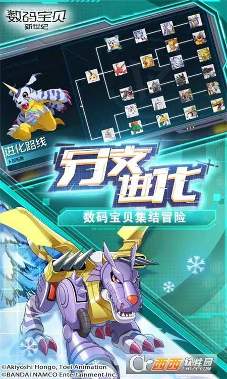 ���뱦��������(�������ɶ�ս��Ϸ)v4.4.0 �ٷ������ͼ
