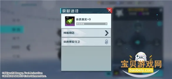 ���뱦��������(�������ɶ�ս��Ϸ)