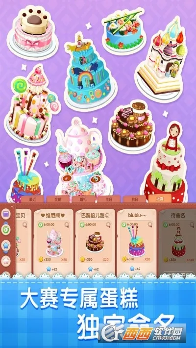 �λõ����(����꾭Ӫ��Ϸ)v2.9.14 �ٷ������ͼ