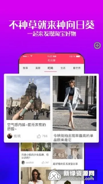 �����ۿ۰�׿���ֻ���v1.0 ��׿���ͼ