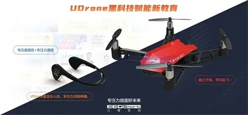 drone���˻��ֻ�ң��2026���ذ�װv2.0.7 ��׿���ͼ