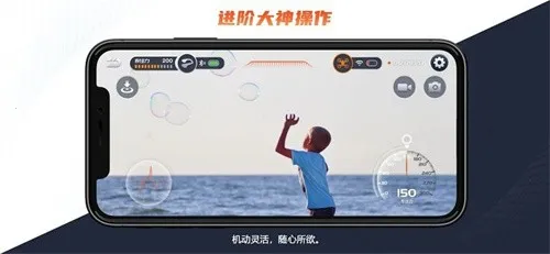 drone���˻��ֻ�ң��2026���ذ�װv2.0.7 ��׿���ͼ