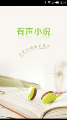 ����С˵��2026�ٷ����°汾v2.6 �ٷ������ͼ
