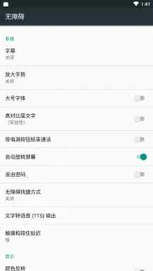 ����һ�����˽��2026���°汾v1.2 ��׿���ͼ