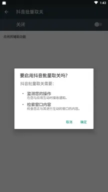 快手一键清空私信2026最新版本 快手一键清空私信2026最新版本
