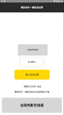 ����һ�����˽��2026���°汾v1.2 ��׿���ͼ