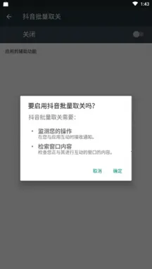 ����һ�����˽��2026���°汾v1.2 ��׿���ͼ