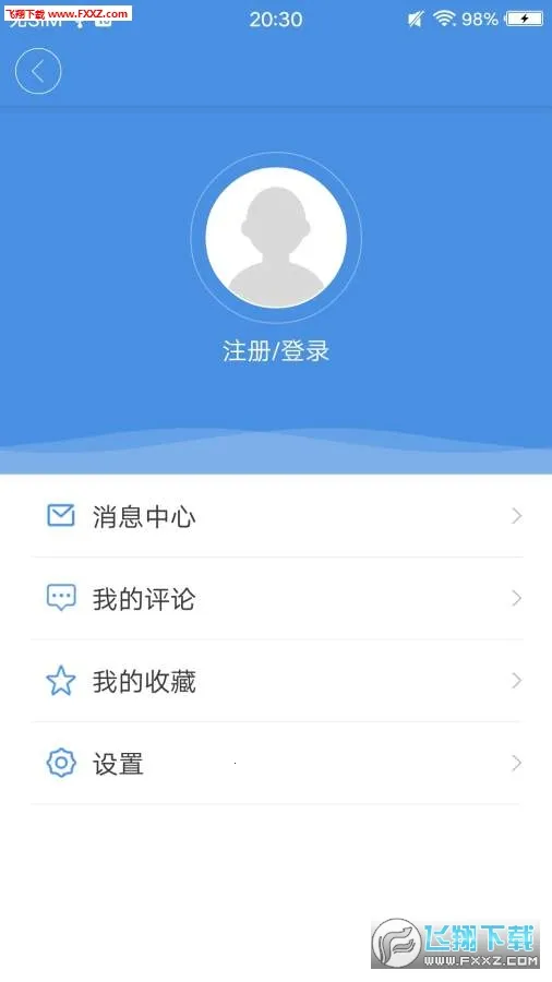 ׳־����(�������ŷ���ƽ̨)v1.0.5 �ٷ������ͼ