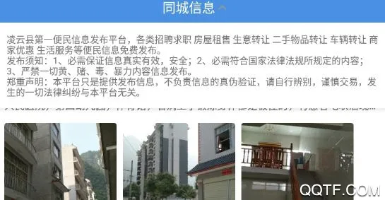 壮志凌云(凌云新闻服务平台) 壮志凌云(凌云新闻服务平台)