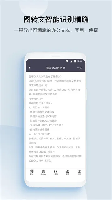 GKɨ����(ͼ������ʶ������)v3.2.4 ��Ѱ��ͼ