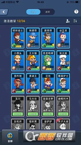 �Խ����ٷ���������v1.0.3 �ٷ������ͼ