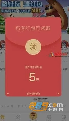 �Խ����ٷ���������v1.0.3 �ٷ������ͼ