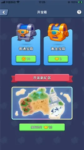 �Խ����ٷ���������v1.0.3 �ٷ������ͼ