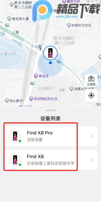 OPPO�����豸��λ�����ֻ���v9.0.10 ��Ѱ��ͼ