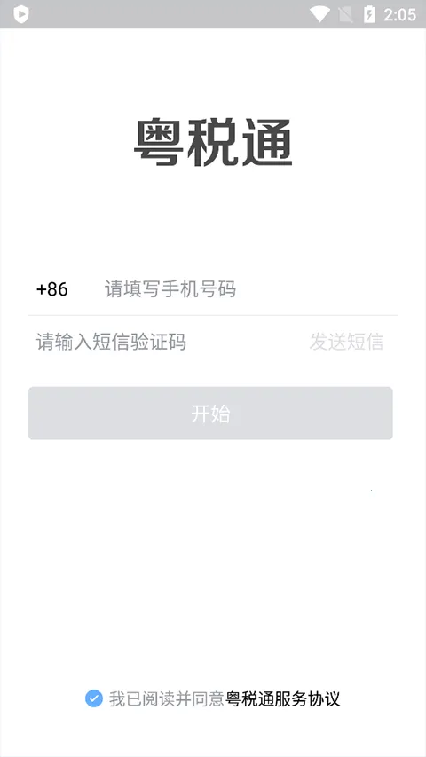 ������˰ͨ��׿���ֻ���v1.0.0 �ٷ������ͼ