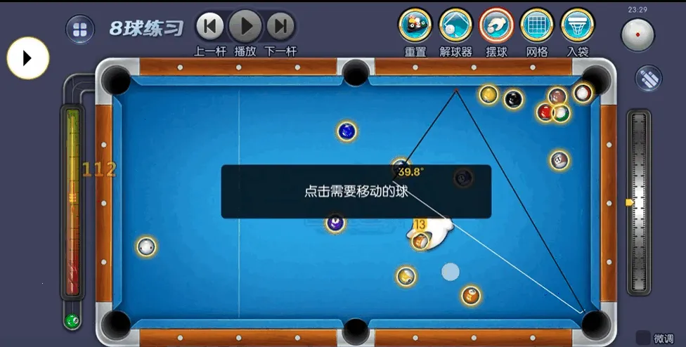��8����ģ��(��8��Ϸ����)v1.0 �ٷ������ͼ