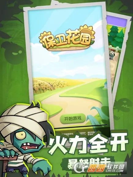 ������԰�����ֻ���v1.0 �ٷ������ͼ