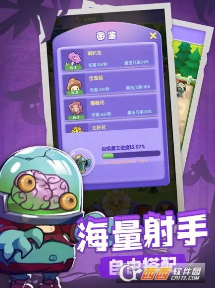 ������԰�����ֻ���v1.0 �ٷ������ͼ