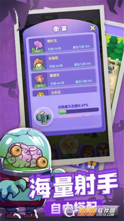������԰�����ֻ���v1.0 �ٷ������ͼ