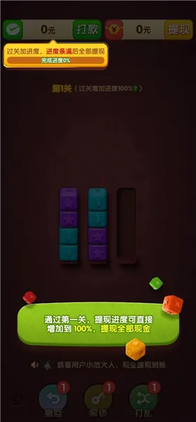 �����б�(���������Ϸ)v1.0.1 �ֻ����ͼ