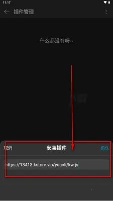 ΢������2026�ٷ�����v0.6.2 �ٷ������ͼ