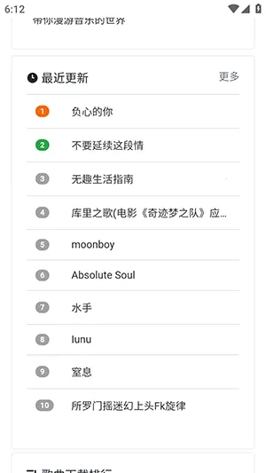 ���ֵ�2026���ذ�װv1.0.0 ��׿���ͼ