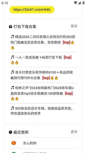 ���ֵ�2026���ذ�װ