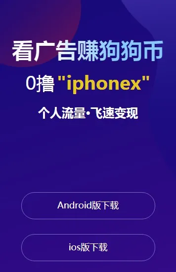 �����(�ֻ�׬Ǯ����)v5.0.0 ��Ѱ��ͼ