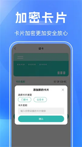 NFC��������2026���ذ�װ