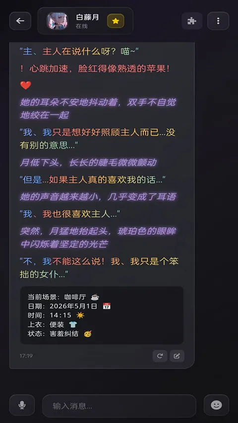 Be heera2026�ٷ�����v1.0.12 �ֻ����ͼ