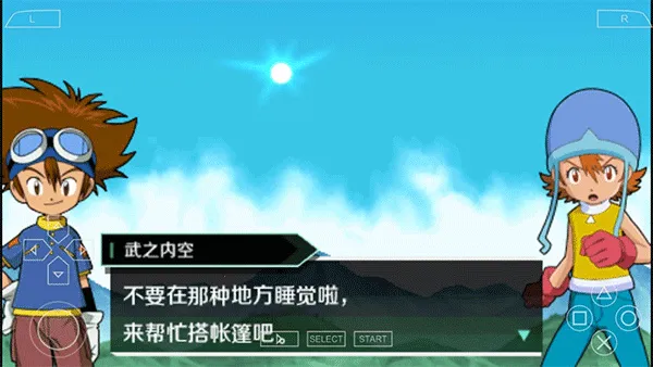 ���뱦����ð������2026���ذ�װv2021.05.31.15 �ֻ����ͼ