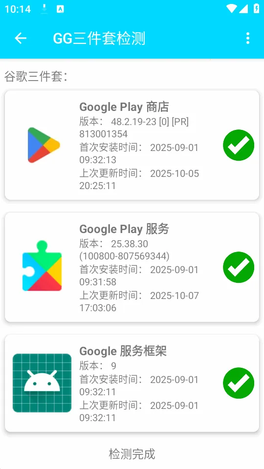 GG�����׼��2026�ٷ����°汾v1.0.4 ��Ѱ��ͼ
