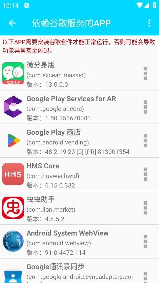 GG�����׼��2026�ٷ����°汾v1.0.4 ��Ѱ��ͼ