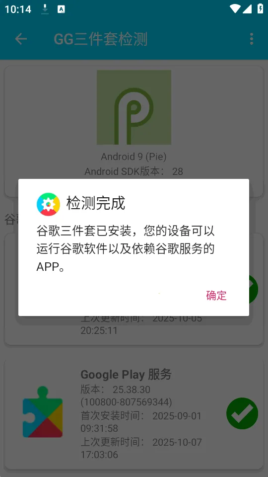 GG�����׼��2026�ٷ����°汾v1.0.4 ��Ѱ��ͼ