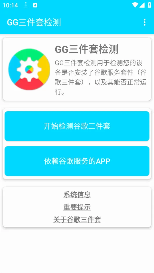 GG�����׼��2026�ٷ����°汾v1.0.4 ��Ѱ��ͼ
