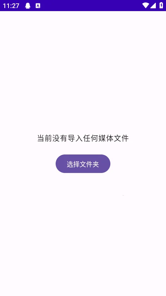 TikAlbum2026�ٷ����°汾v1.0.0 ��Ѱ��ͼ