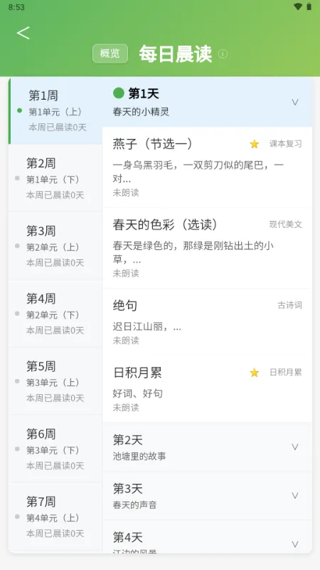 С���ִ�ͨ2026�ٷ����°汾v1.0.0 ��Ѱ��ͼ