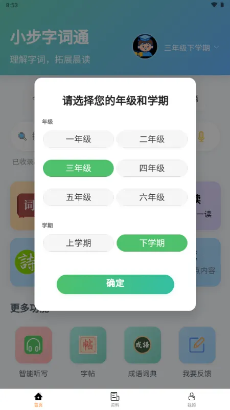 С���ִ�ͨ2026�ٷ����°汾v1.0.0 ��Ѱ��ͼ
