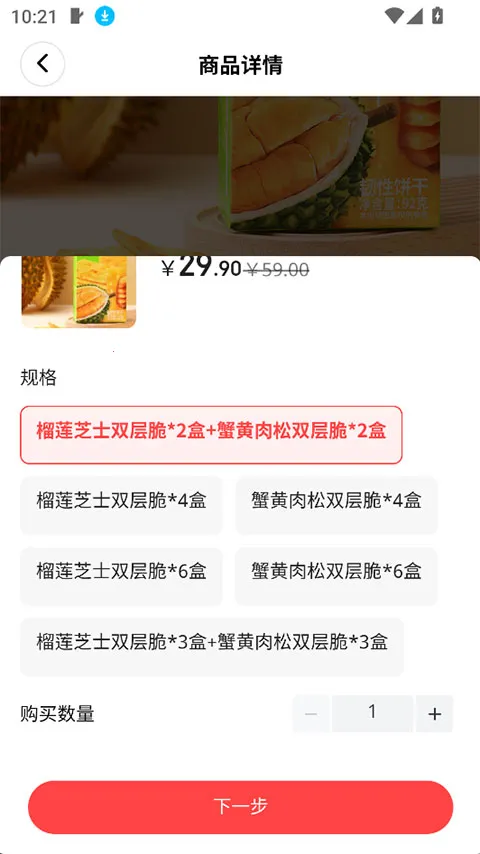 �ι���ѡ(�ۺϵ���ƽ̨)v1.3.24 �ֻ����ͼ