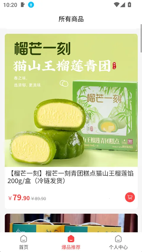 �ι���ѡ(�ۺϵ���ƽ̨)v1.3.24 �ֻ����ͼ