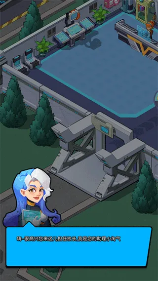 Idle Superpower School(����ѧԺ��Ϸ)v2.3.7 �ֻ����ͼ