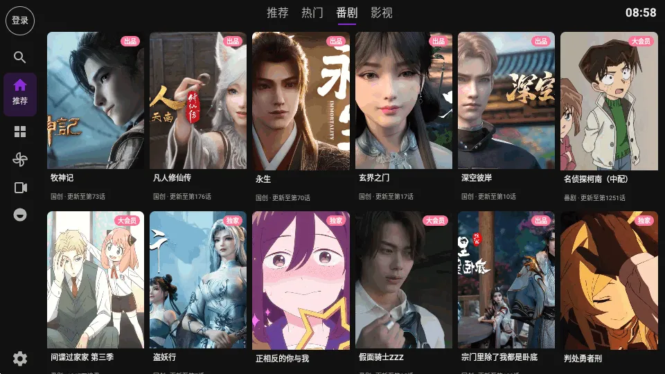 Blbl������bվtv(���Ӱ���������)v0.1.20 ��׿���ͼ